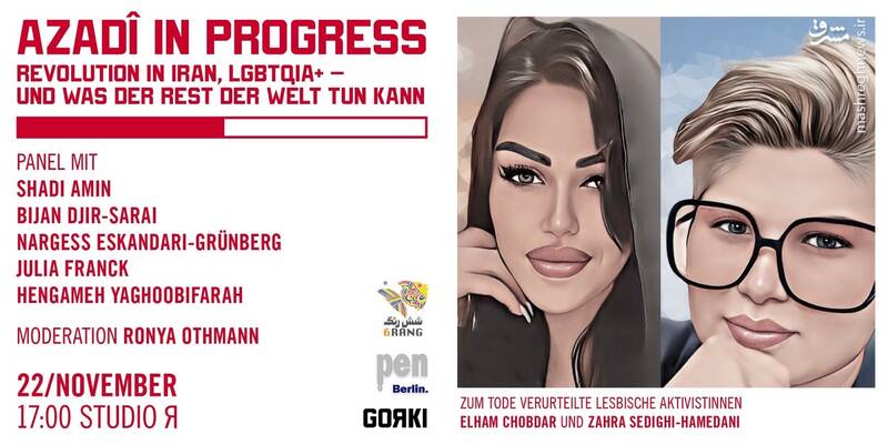 معرفی 5 ایرانی که در اقدامات تروریستی اروپاییها دست داشتند / چگونه شبکه همجنسبازها، تجزیهطلبان و جاسوسهای اوکراینی به اغتشاشات متصل شد؟ 7