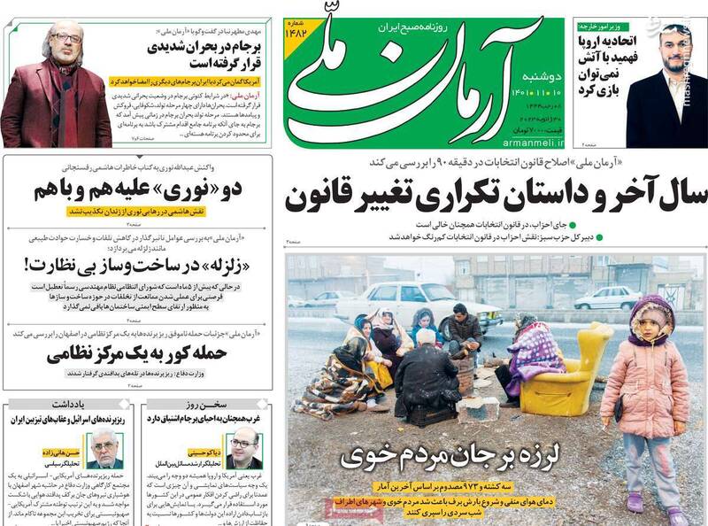 پیامرسان آمریکاییها در تهران چه میکرد؟ / تناقضهای اسرائیلی عبدالحمید همچنان ادامه دارد! 5