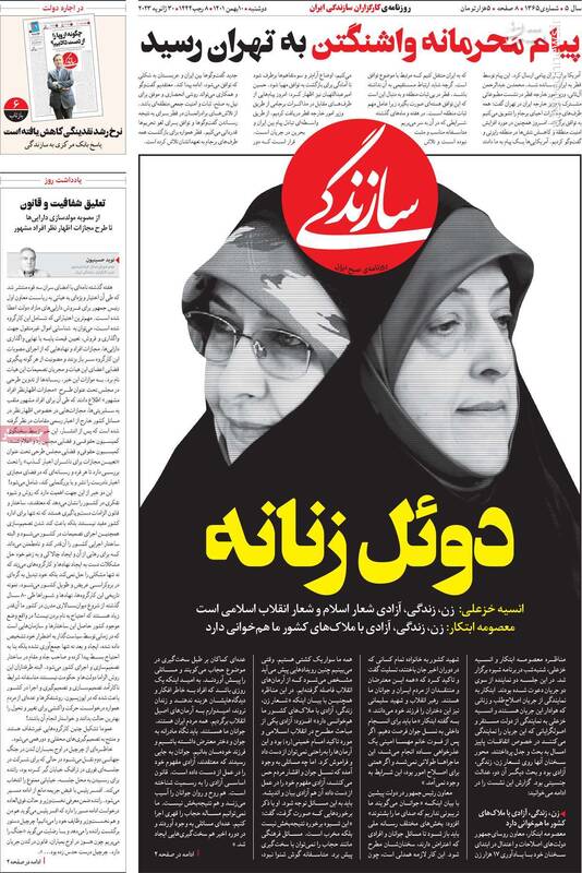 پیامرسان آمریکاییها در تهران چه میکرد؟ / تناقضهای اسرائیلی عبدالحمید همچنان ادامه دارد! 2