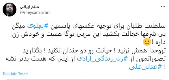 جنجال حضور مرد فرانسوی کنار همسر رضا پهلوی + عکس 9