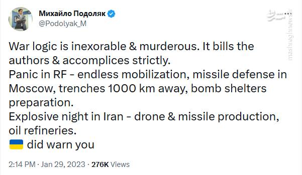 اگر به روسیه سلاح میدادیم جرات سخنرانی در کییف را نداشتید/ جاسوسی برای دشمن، اختلاسهای سنگین و بلوفزنیهای هزینهساز، خلاصه عملکرد کابینه زلنسکی +تصاویر