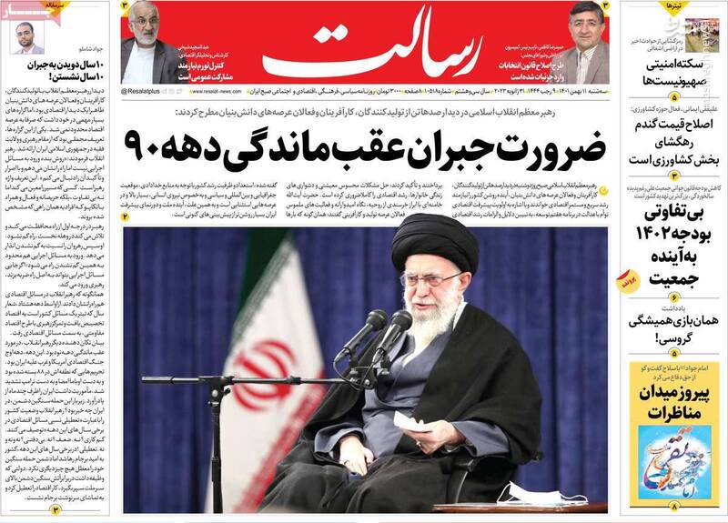 چرا چپهای ستادی با ازادسازی ثروتهای ملی مخالفند؟ / آقای عبدالحمید از که بریدی و با که پیوستی؟