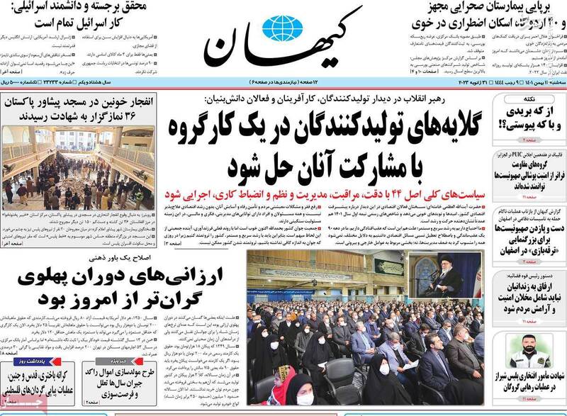 چرا چپهای ستادی با ازادسازی ثروتهای ملی مخالفند؟ / آقای عبدالحمید از که بریدی و با که پیوستی؟