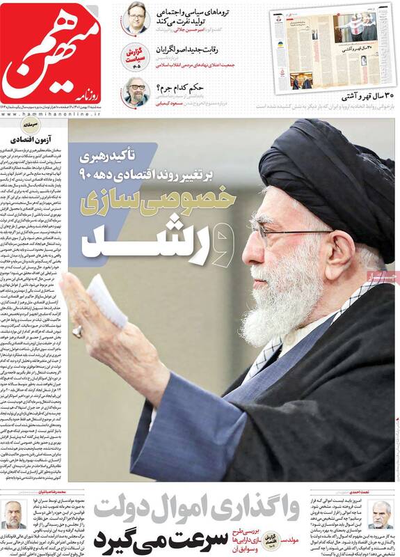 چرا چپهای ستادی با ازادسازی ثروتهای ملی مخالفند؟ / آقای عبدالحمید از که بریدی و با که پیوستی؟