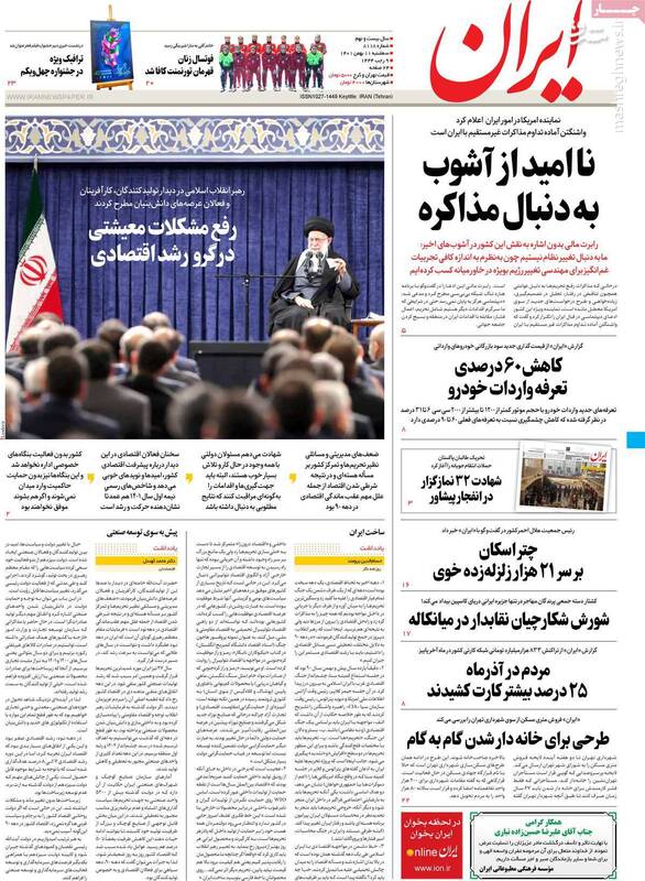 چرا چپهای ستادی با ازادسازی ثروتهای ملی مخالفند؟ / آقای عبدالحمید از که بریدی و با که پیوستی؟