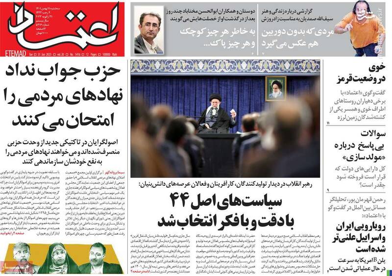 چرا چپهای ستادی با ازادسازی ثروتهای ملی مخالفند؟ / آقای عبدالحمید از که بریدی و با که پیوستی؟