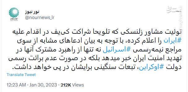 اگر به روسیه سلاح میدادیم جرات سخنرانی در کییف را نداشتید/ جاسوسی برای دشمن، اختلاسهای سنگین و بلوفزنیهای هزینهساز، خلاصه عملکرد کابینه زلنسکی +تصاویر