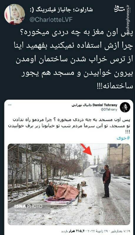 پس اون مغز به چه دردی میخوره؟+ عکس