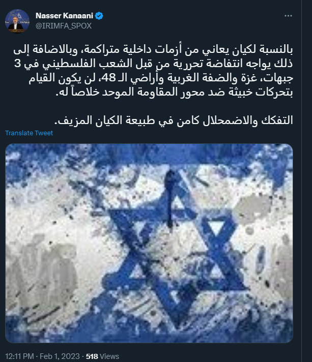 کنعانی: زوال و اضمحلال در ماهیت رژیم جعلی نهفته است