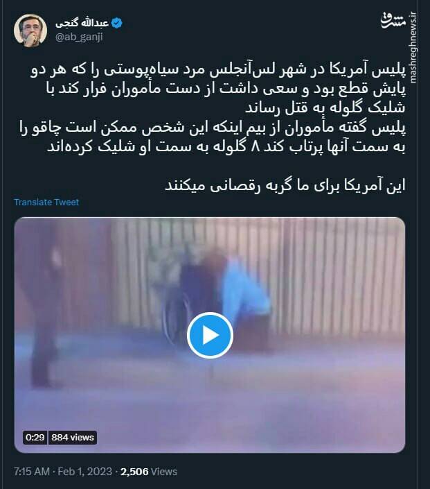 این آمریکا برای ما گربه رقصانی میکند؟+ فیلم