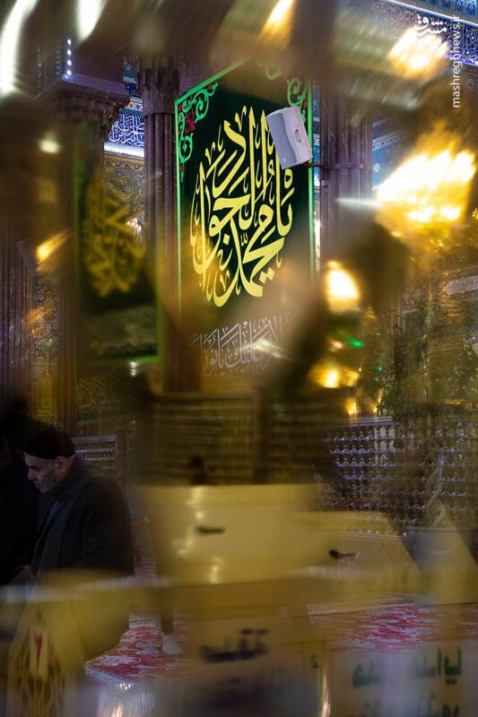 عکس/ کتیبههای ولادت جواد الائمه در کربلا