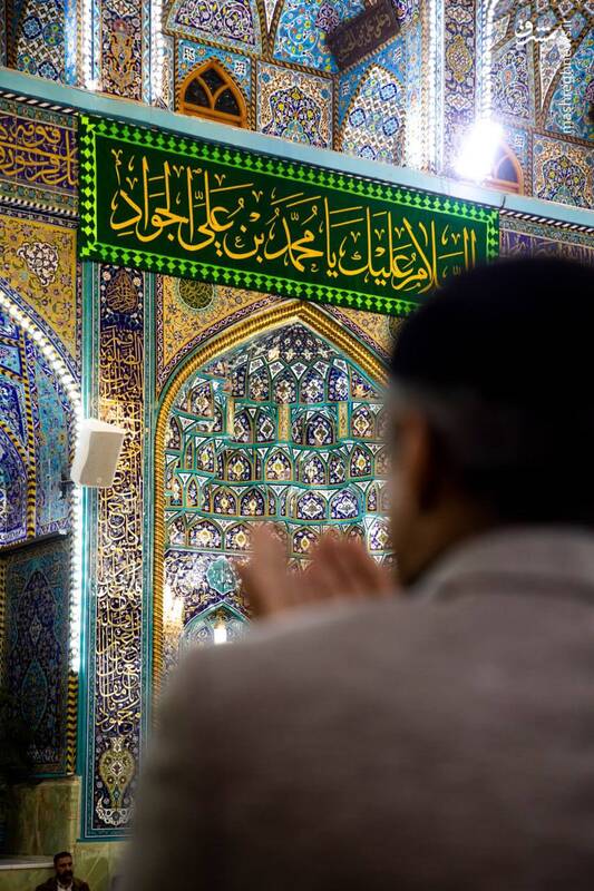 عکس/ کتیبههای ولادت جواد الائمه در کربلا