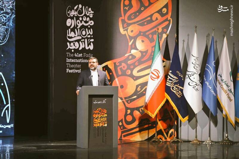 جشنواره تئاتر فجر امسال، عظمت بود و شکوه