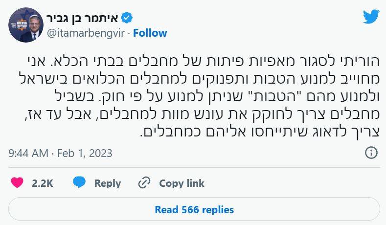 هشدار جهاد اسلامی در رابطه با زندانیان فلسطینی