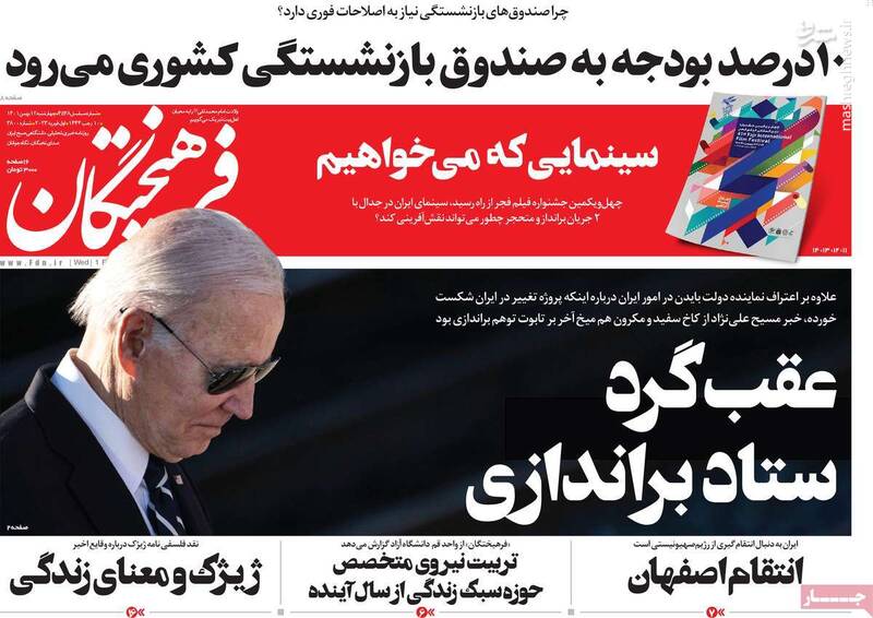 بهمن روی پروژه سازمان سیا و مزدوران ستاد براندازی/ دلیل کینه آخوند دربار علیاف از ایران مشخص شد!