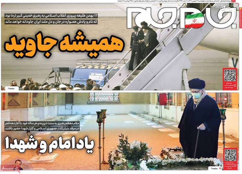 بهمن روی پروژه سازمان سیا و مزدوران ستاد براندازی/ دلیل کینه آخوند دربار علیاف از ایران مشخص شد!