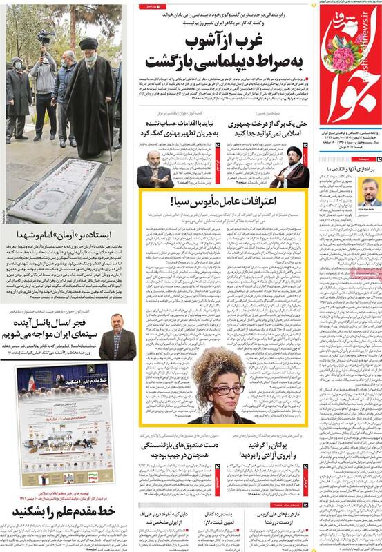 بهمن روی پروژه سازمان سیا و مزدوران ستاد براندازی/ دلیل کینه آخوند دربار علیاف از ایران مشخص شد!