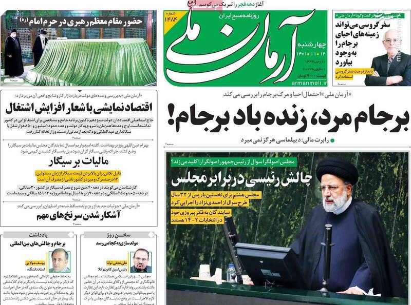 بهمن روی پروژه سازمان سیا و مزدوران ستاد براندازی/ دلیل کینه آخوند دربار علیاف از ایران مشخص شد!