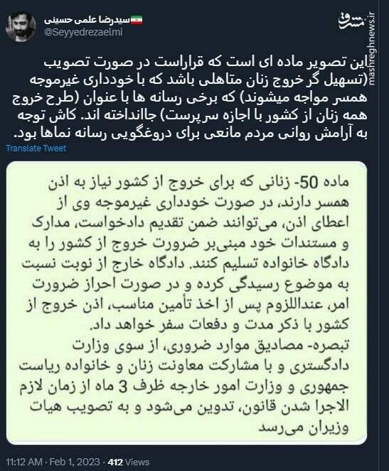 کاش توجه به آرامش روانی مردم مانعی برای دروغگویی رسانه نماها بود