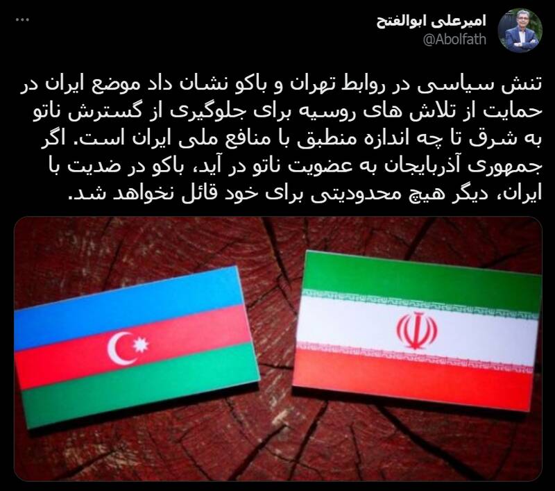 باکو در ضدیت با ایران، دیگر هیچ محدودیتی برای خود قائل نخواهد شد