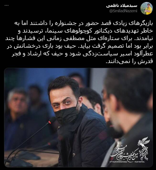 حضور مصطفی زمانی زیر سایه تهدیدهای دیکتاتور کوچولوهای سینما