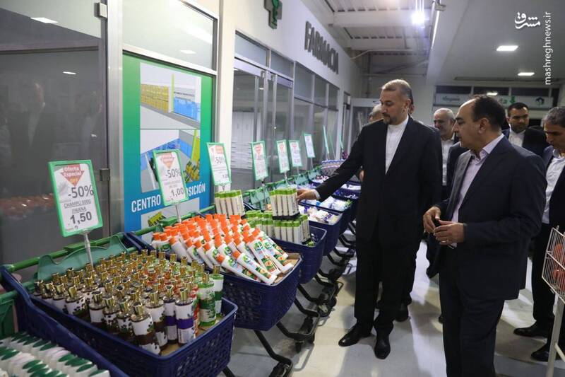 عکس/ بازدید وزیر امور خارجه از یک فروشگاه ایرانی در ونزوئلا