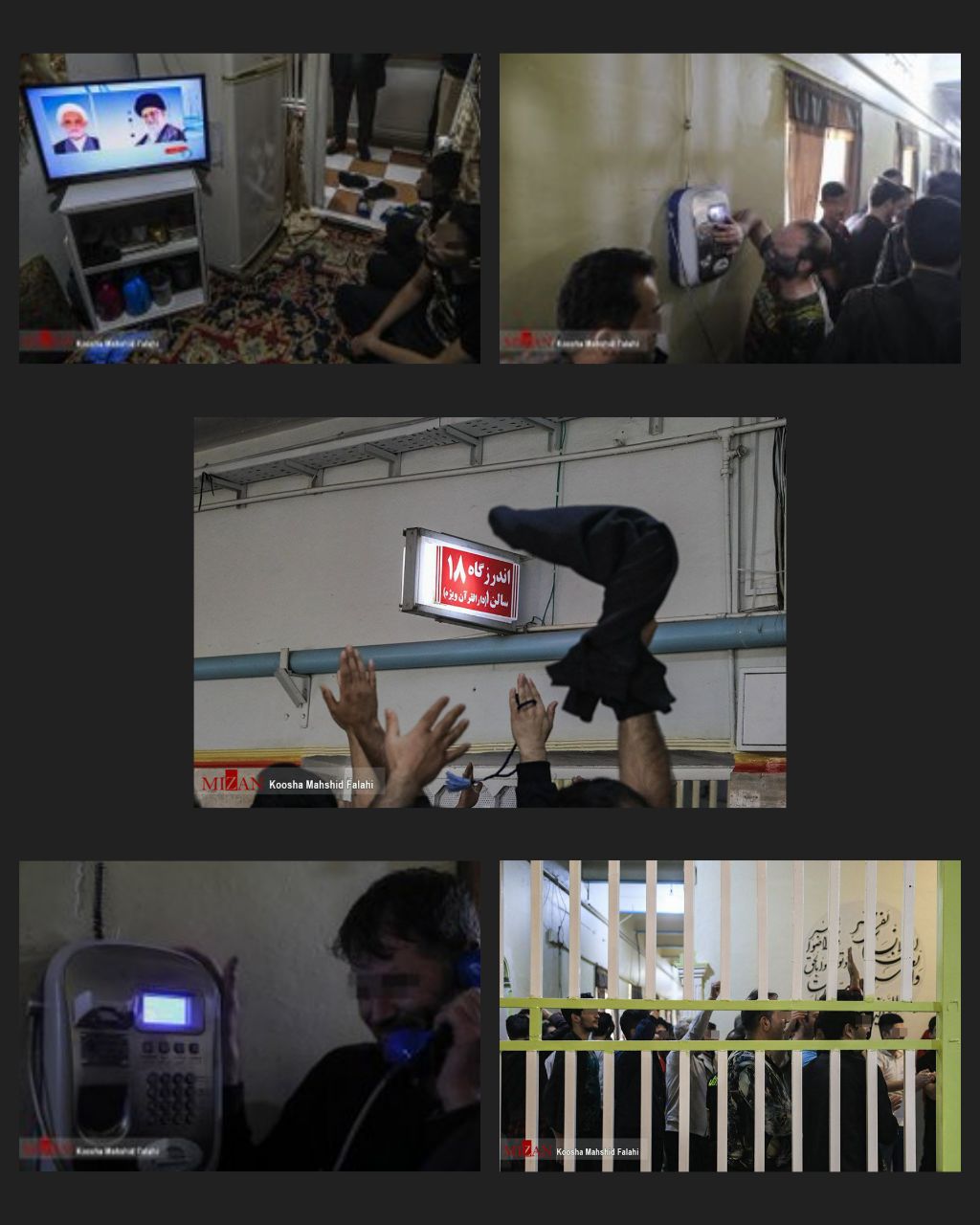 واکنش برانداز سوز زندانیها هنگام اعلام خبر عفو گسترده! +عکس