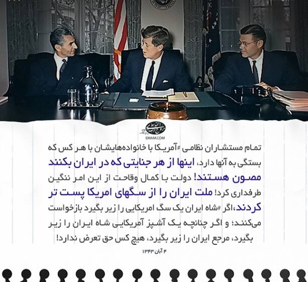 «وکالت تام» پهلوی به مستشاران آمریکایی + عکس 8