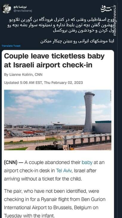 اینا موشکهای ایرانی رو ببینن چیکار میکنن