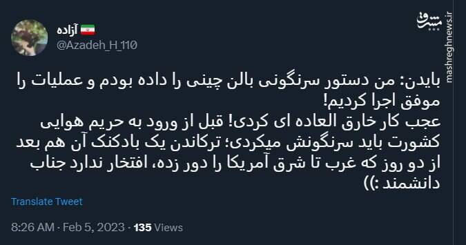 عجب کار خارق العاده ای کردی!