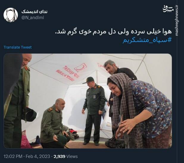 هوا خیلی سرده ولی دل مردم خوی گرم شد+ عکس