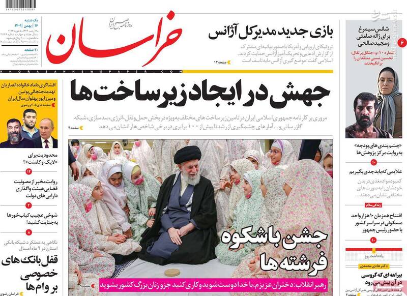 سناریوسازی روزنامه شیخ فتنه با یک اعتصاب غذای جعلی / جشن سرمایه اجتماعی نظام در حسینیه امام (ره) 8