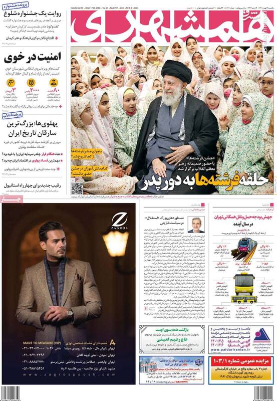 سناریوسازی روزنامه شیخ فتنه با یک اعتصاب غذای جعلی / جشن سرمایه اجتماعی نظام در حسینیه امام (ره) 2