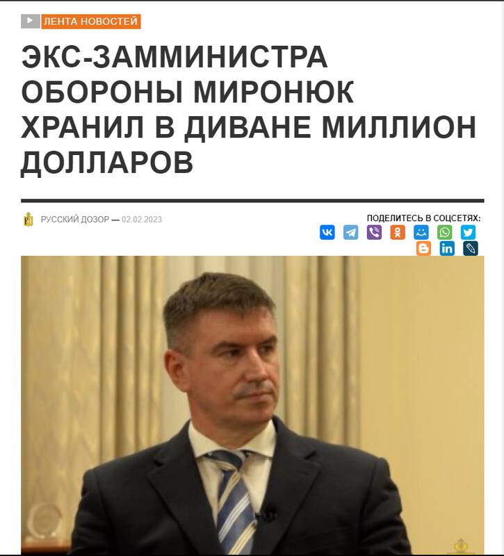 سربازگیری زوری از مردان اوکراینی و مخفیگاه دلاری معاون وزیر دفاع زلنسکی/ واشینگتن فقط به دنبال «استمرار رنج» جنگ است+عکس و فیلم