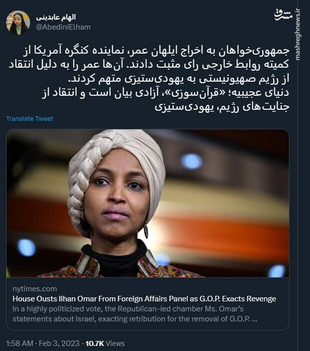 «قرآنسوزی»، آزادی بیان است و انتقاد از جنایتهای رژیم، یهودیستیزی