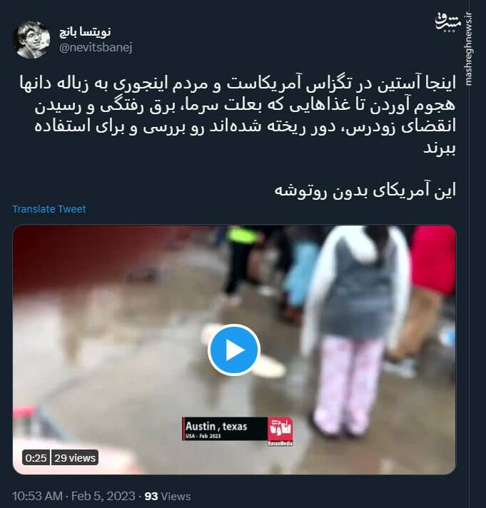 این آمریکای بدون روتوشه+ فیلم