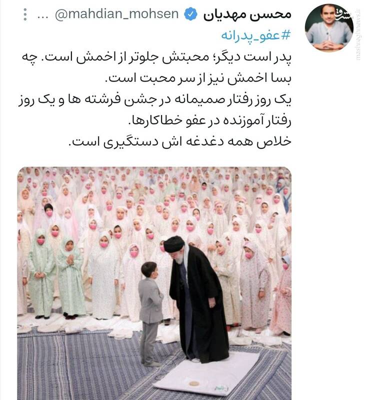 پدر است دیگر...