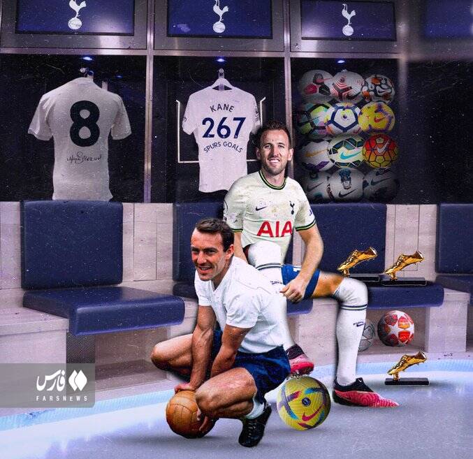 رکوردی که سرانجام شکسته شد؛ تاریخسازی هری کین در تاتنهام +عکس