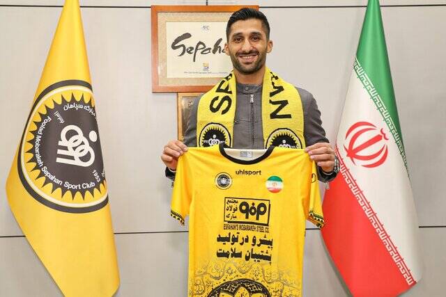 پرحاشیهها در ساحل امن سپاهان