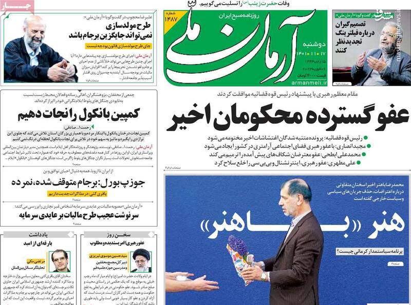 روزنامه اصلاحطلب: چرا رهبر انقلاب جاسوسها را عفو نمیکند؟ / خاتمی و موسوی دو روی یک سکه در اغتشاشات!