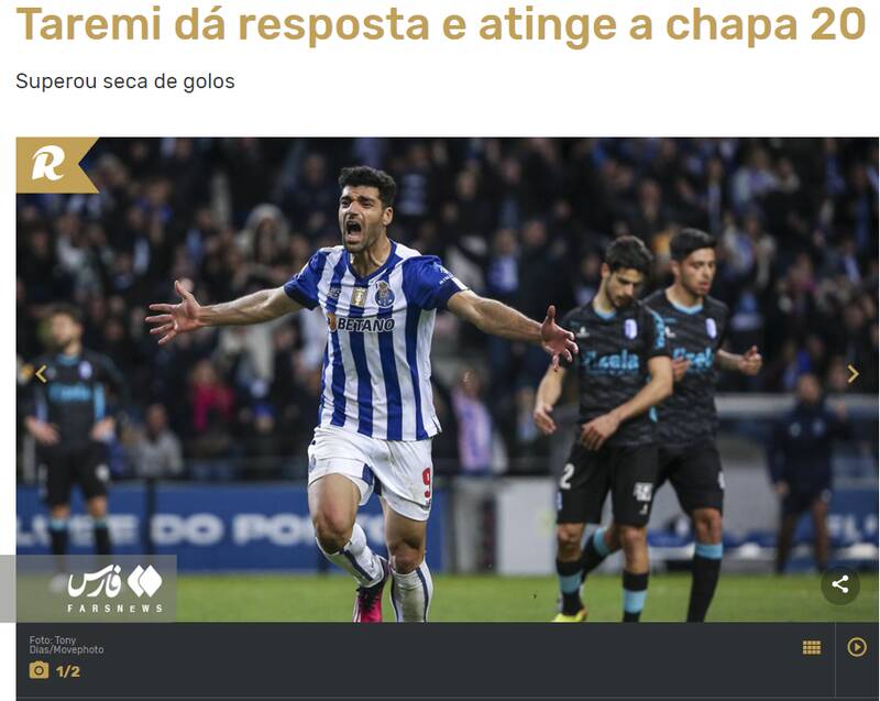 طارمی ثبات را به رخ اروپا کشید +عکس