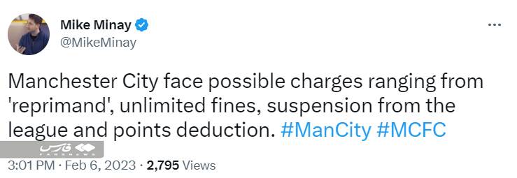 جریمههای احتمالی منچسترسیتی/ کسر امتیاز یا محرومیت برای تیم گواردیولا؟