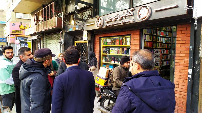 کتابفروشی جیبی بازگشایی شد +عکس