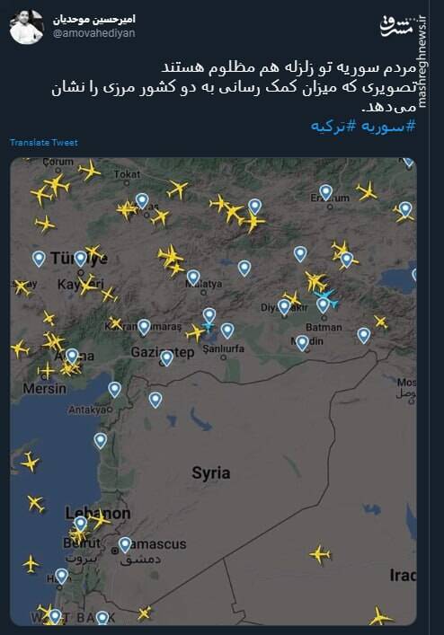 مردم سوریه تو زلزله هم مظلوم هستند+ عکس