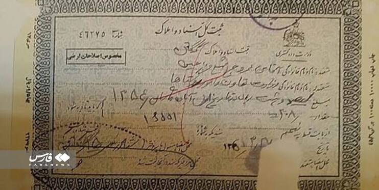 عواقب اصلاحات اراضی از زبان مقامات پهلوی / جزئیات سیاستی که کشاورزی و منابع آب ایران را نابود کرد 2