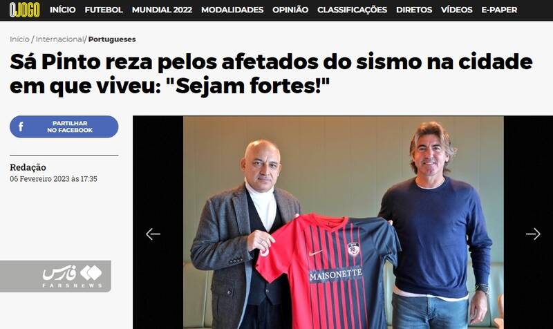 بازتاب دعای ساپینتو برای زلزله زدگان ترکیه +عکس