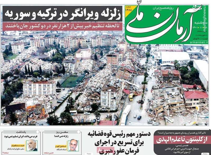 پشت صحنه اهدای جایزه آمریکایی به شروین/ چرا چریک اصلاحات در اواخر عمر ضد انقلاب شده است؟