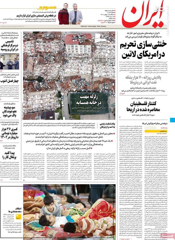 پشت صحنه اهدای جایزه آمریکایی به شروین/ چرا چریک اصلاحات در اواخر عمر ضد انقلاب شده است؟