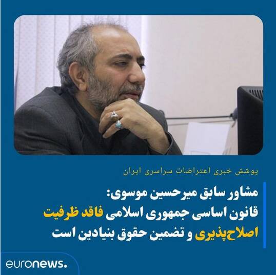 پشت پرده بیانیه میرحسین و خاتمی