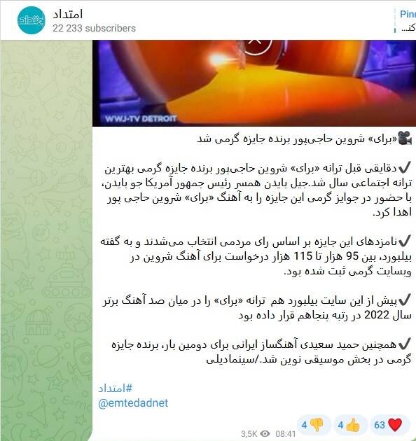 ذوق زدگی مشترک حزب اتحاد ملت و فرح و ربع پهلوی برای یک خبر / استقبال اعضای فراری جریان فتنه از اظهارات کرباسچی 2